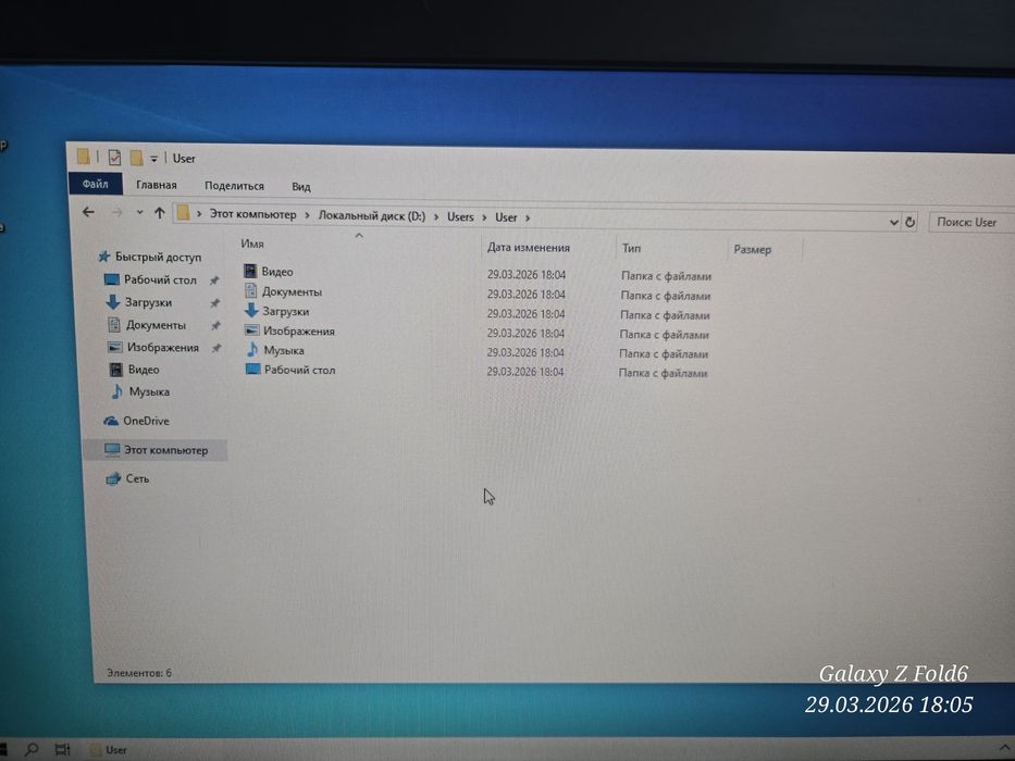 Моноблок Dell INSPIRIONE one