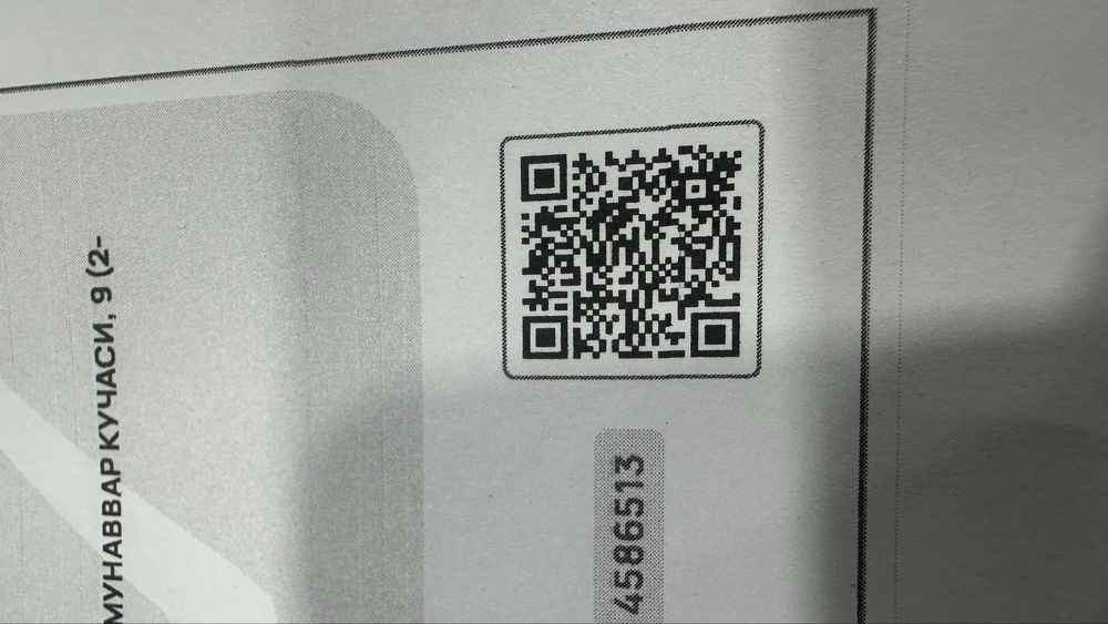 профнастил оптом