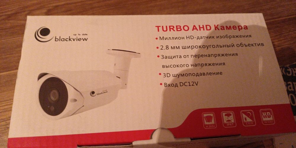 Видео контроль для территории