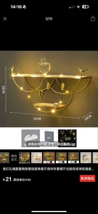 На стеная очень красивая полка