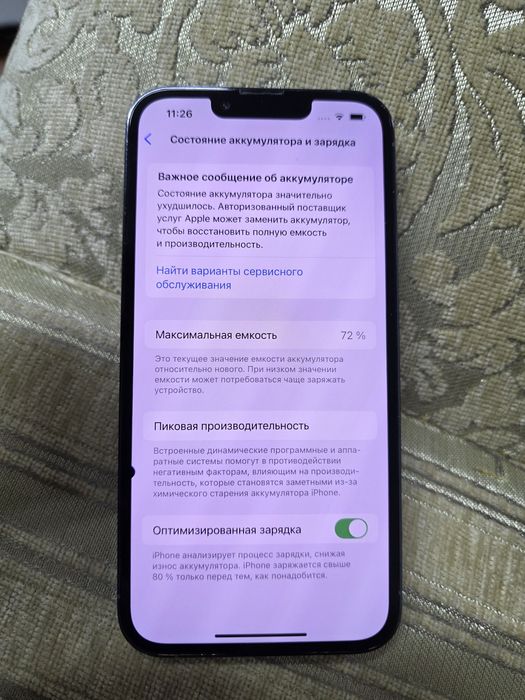 Срочно, торг iPhone 13 Pro 128 Gb