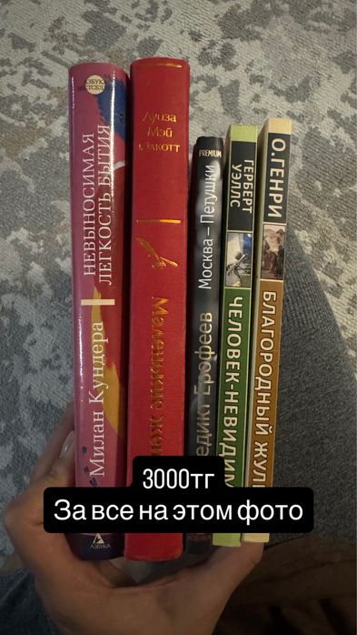 Продам книги дешево