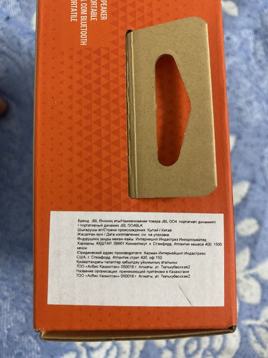 Колонка JBL GO 4