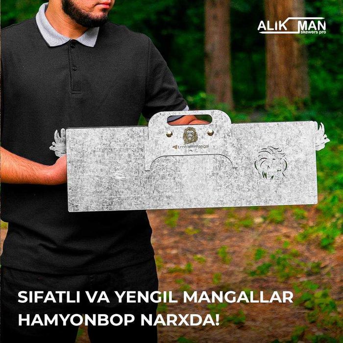 КАРОЛ ЛЕВ   доставка бор