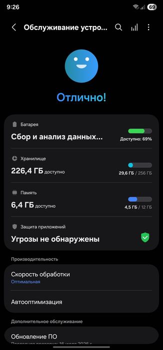 Samsung S22 Ultra