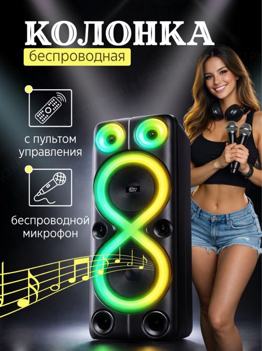 Караоке колонка микрофоны