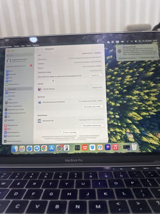 Macbook pro intel core i5 2019