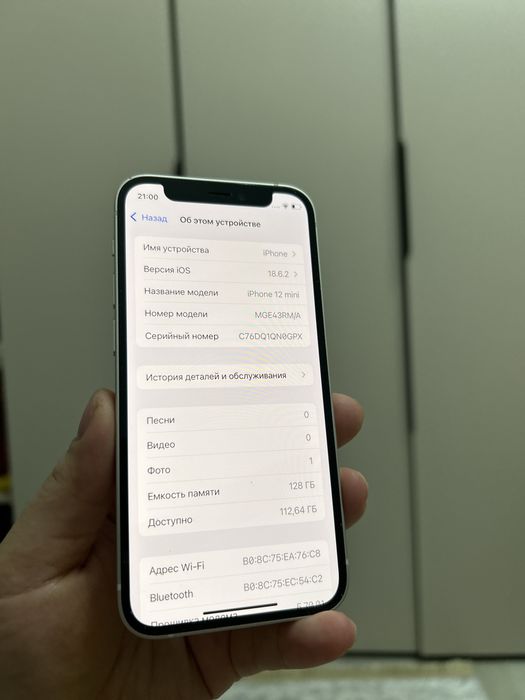 Iphone 12 mini в идеальном состоянии