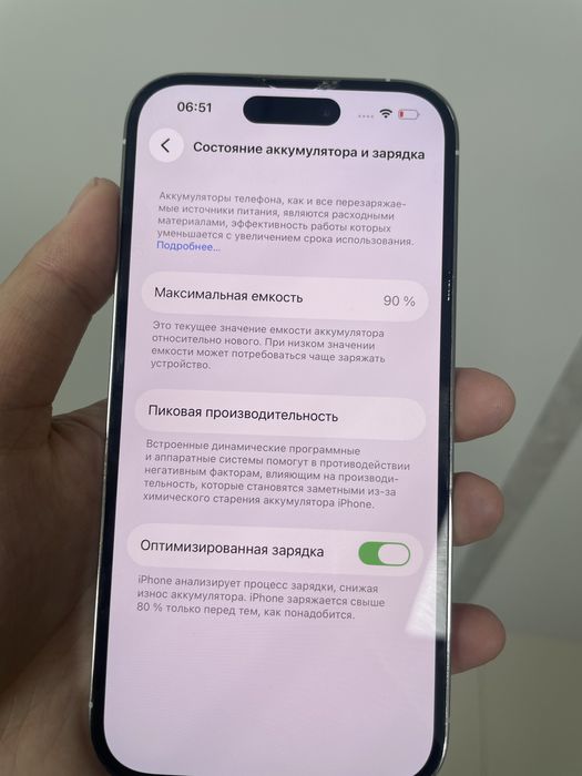 Айфон 14 про 128 гб