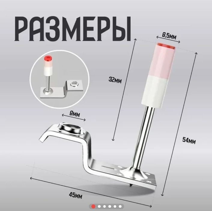 Параховой дубль м8