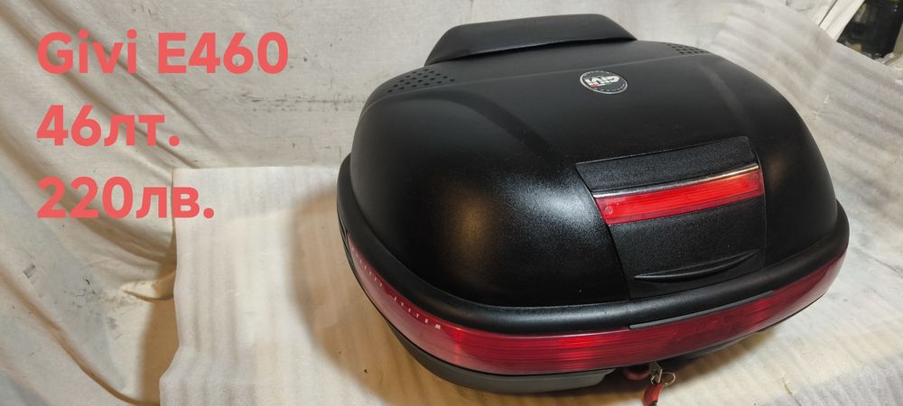 Куфари за мотор,Топкаси.GIVI/KAPPA,MONOKEY