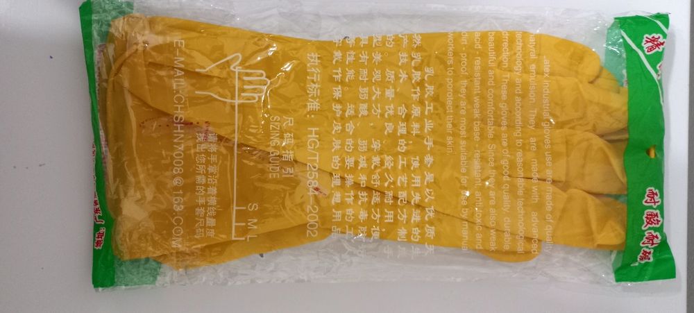 Латексные перчатки для уборки