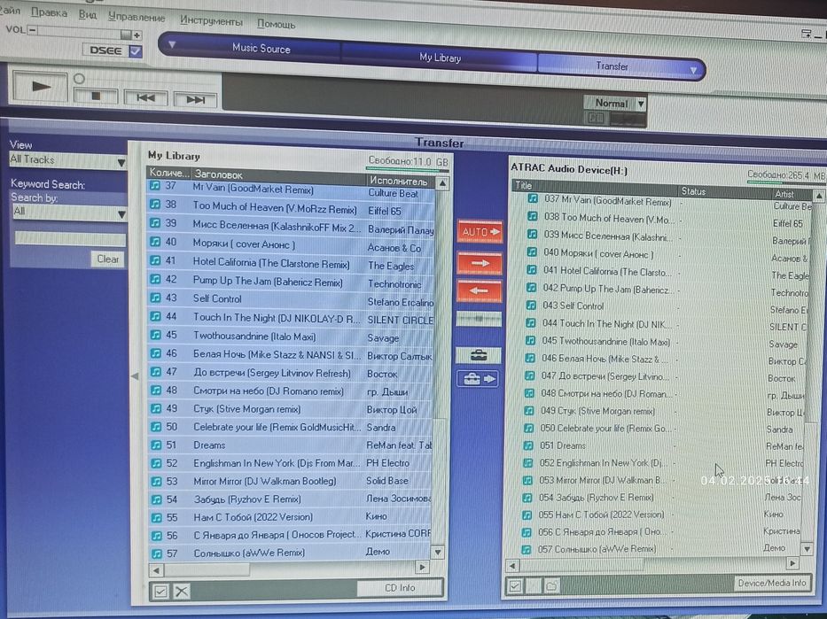 MP3 Player Sony NW-E205 Bean "Фасолинка"