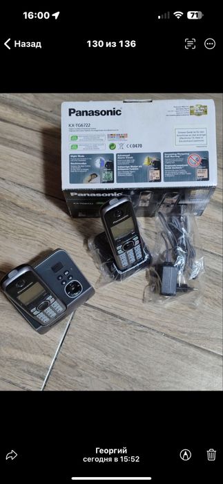 Продается домашний сотовый телеыон