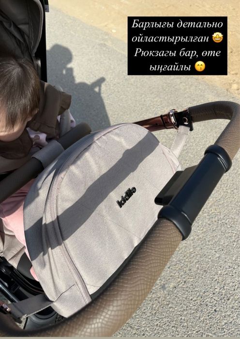 Продается Коляска кидилло.