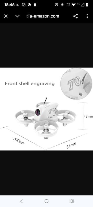 Комплект за FPV дрон APEX VR70 4.0състезателен дрон с изглед от първо