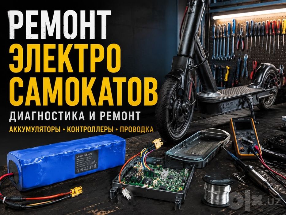 Remont elektro samakat elektto transport