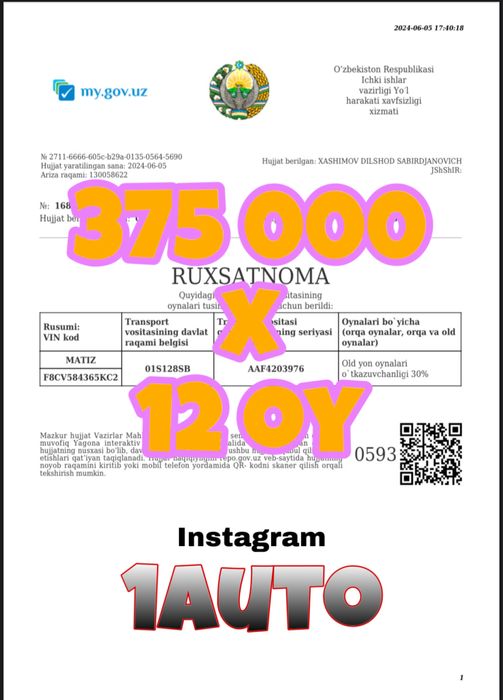 Тонировка рухсатнома 12 ой 375 000 сум