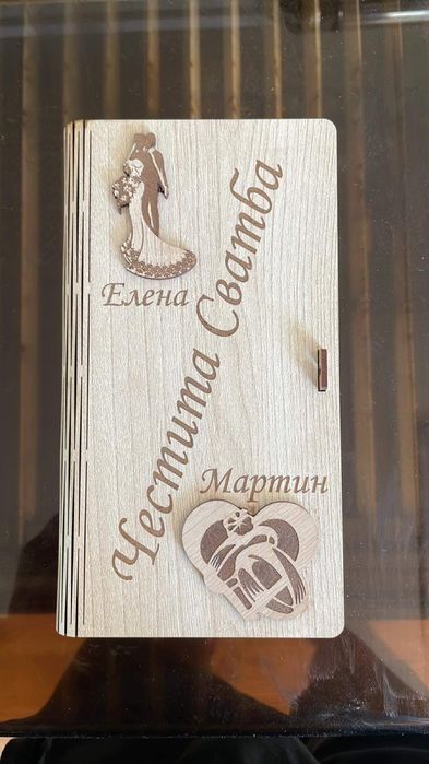 Плик/кутия за пари за сватба,юбилей,рожден ден,кръщене,празник,детски