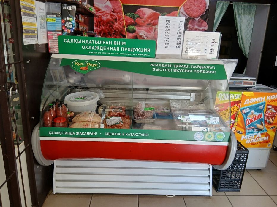 Продам мясной отдел