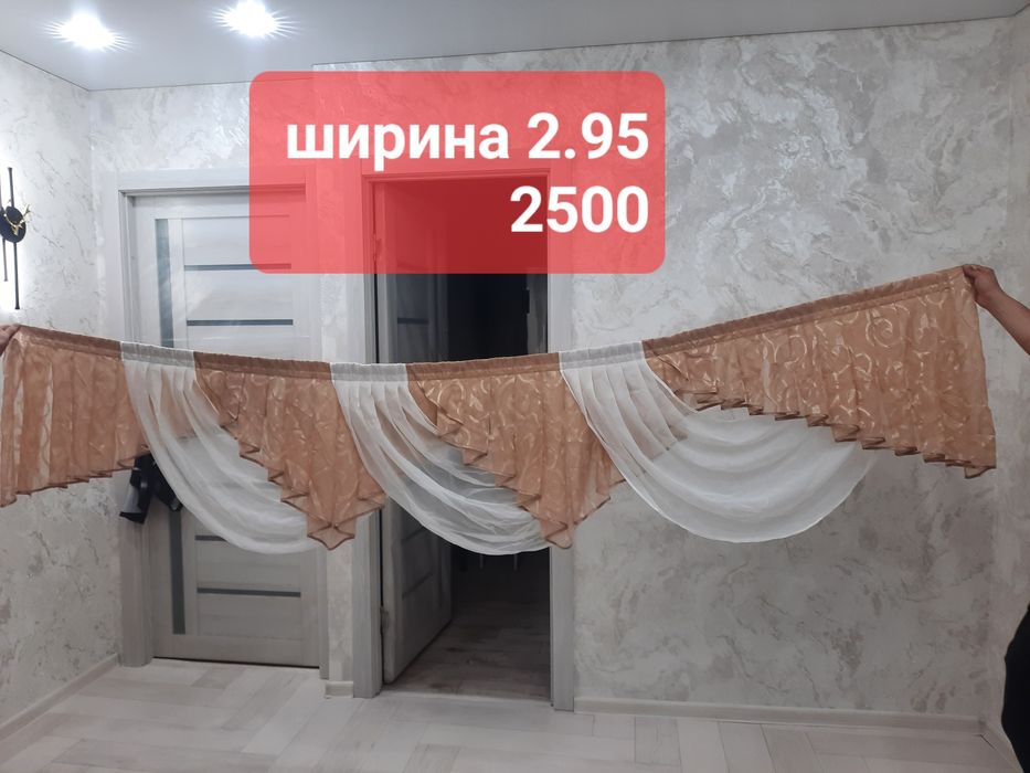 Продам.,тюли, ламбрикены,