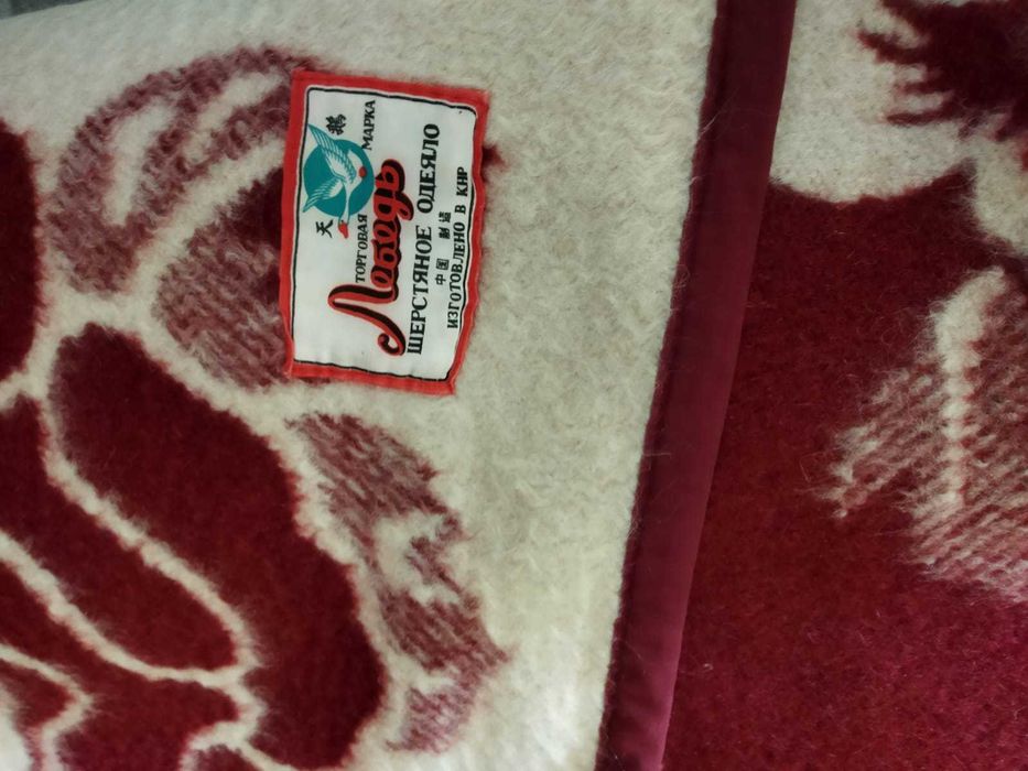 Одеяло шерстяное 2м*1,4м