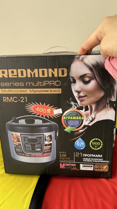 Редмонд для кухний