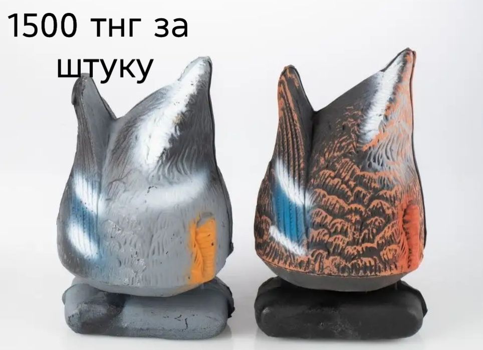 Распродажа охотничьих принадлежностей