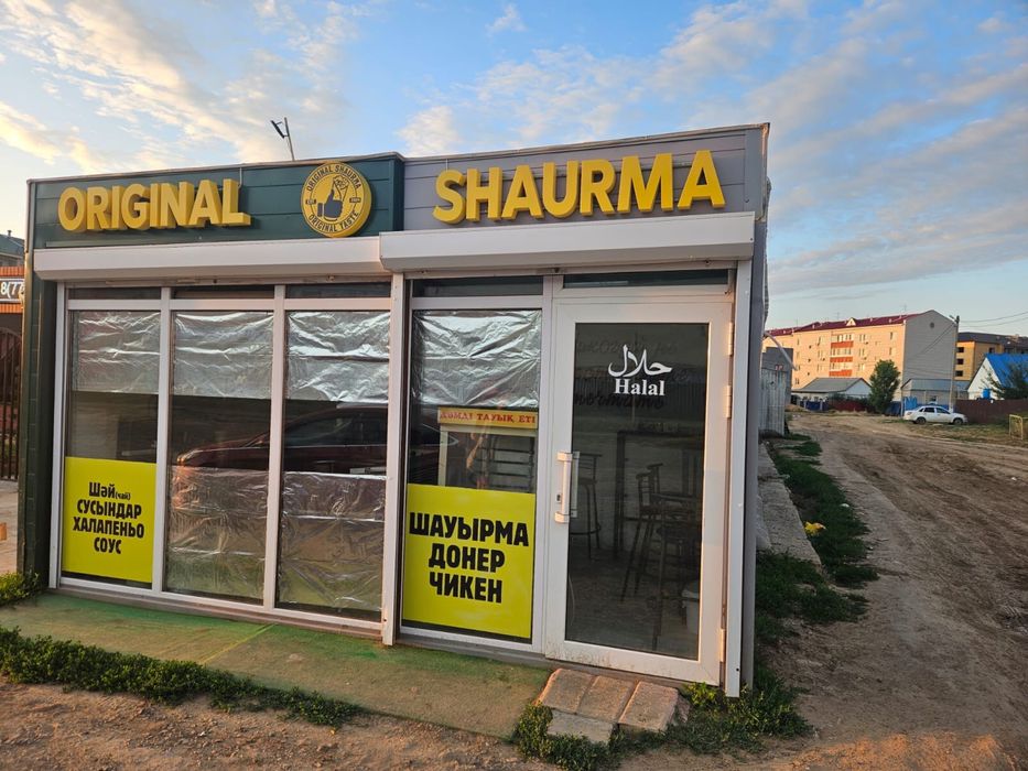 Продам  донерную  готовый бизнес