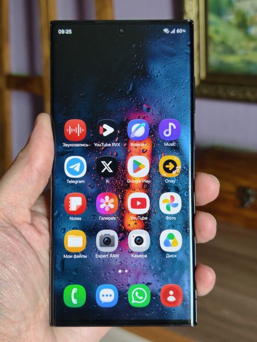 Samsung S23 Ultra 512 gb