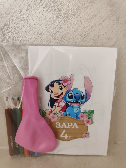 Персонализирани книжки за оцветяване с  размер 10,5/15см.