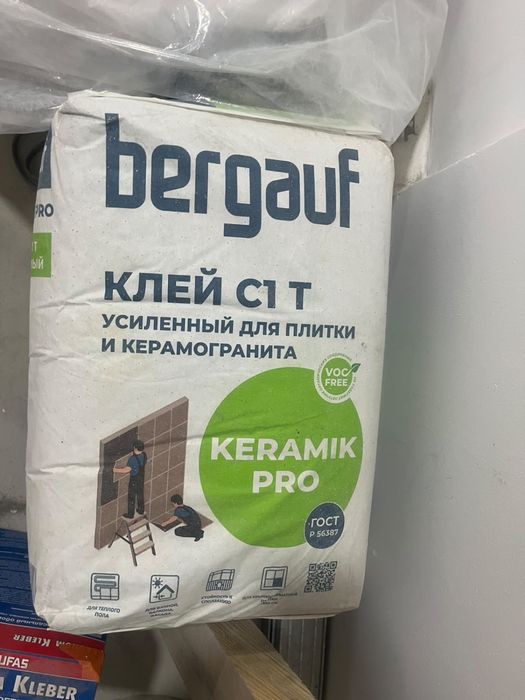 Продам строительные материалы