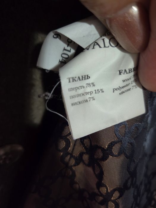 Продам женское пальто.Шерсть.Россия