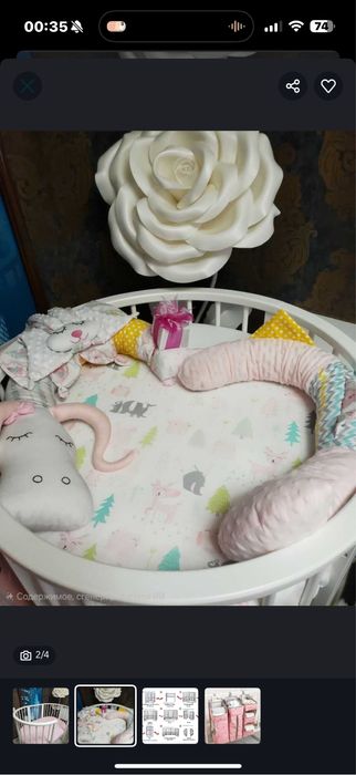 Детский кровать Da Vinchi