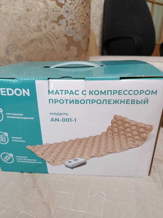 Продам матрас...