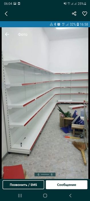 Магазинные полки