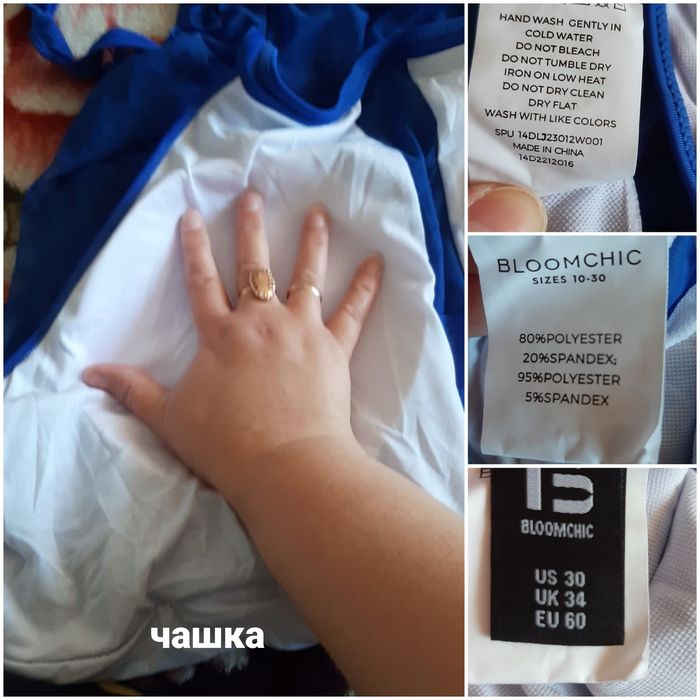 Продам новый купальник