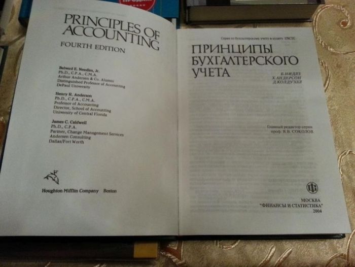 Книги по Экономике