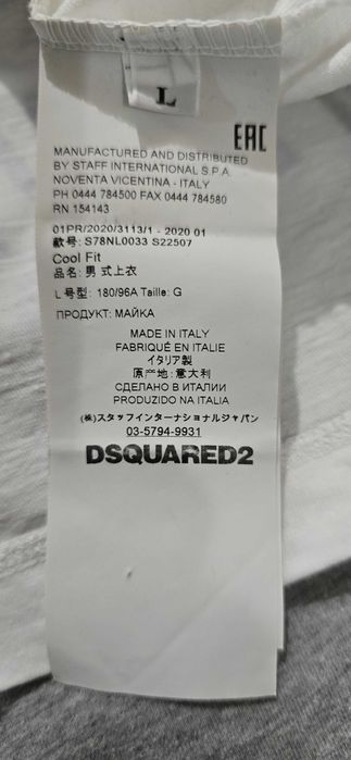 Dsquared L-мъжки потник (х-969)