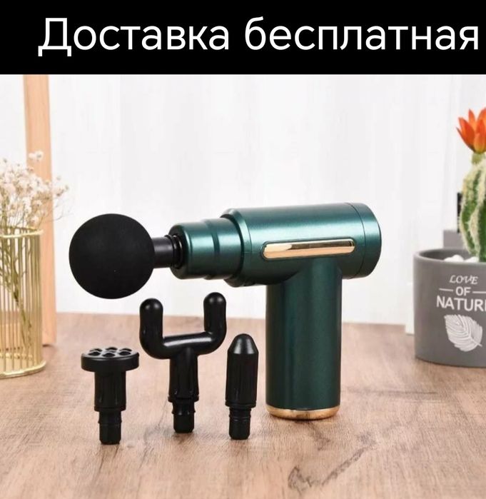 Массажор масажор вибратор  massajor доставка бесплатна