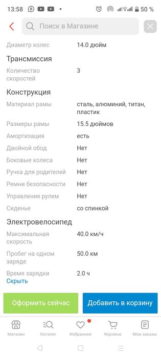 Мопед мопед жорғатай