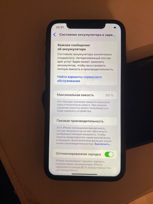 Продам Iphone Xr