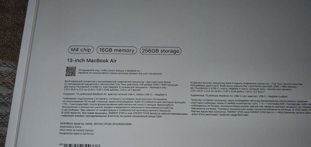 Продам macbook air