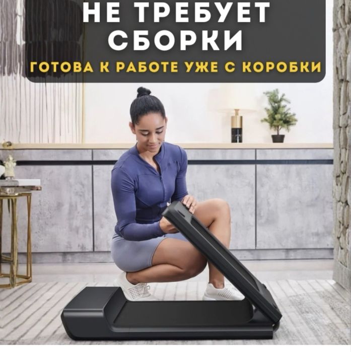 Продам беговую дорожку почти новая за 90 000 тенге