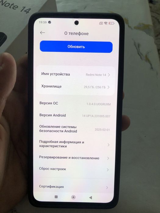 Redmi Note 14 новый