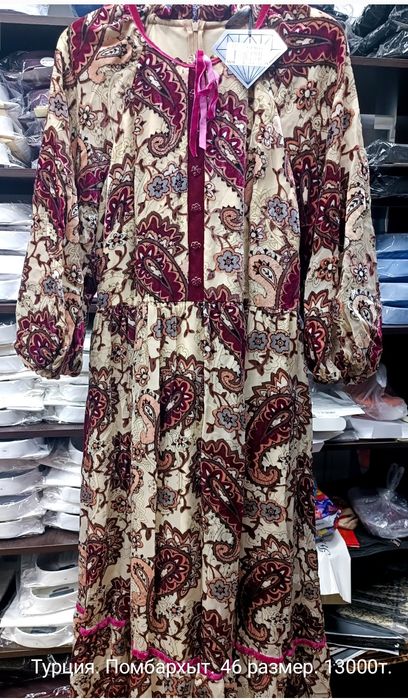 Женские разных моделей