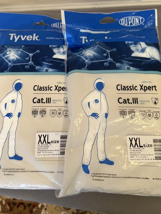 Продается рабочая одежда