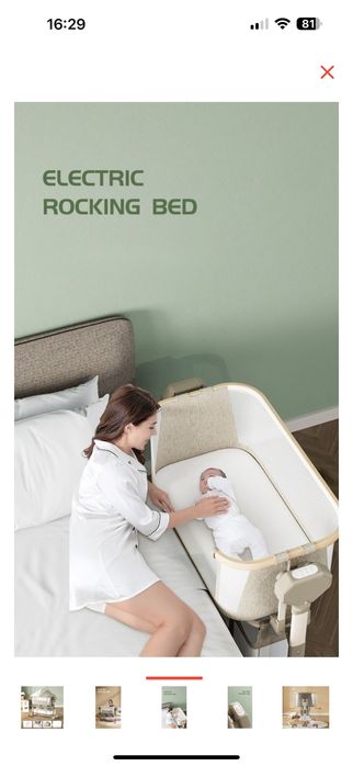 Шезлонг люлька колыбель