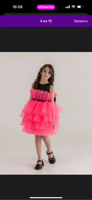 Продаю платья для девочки