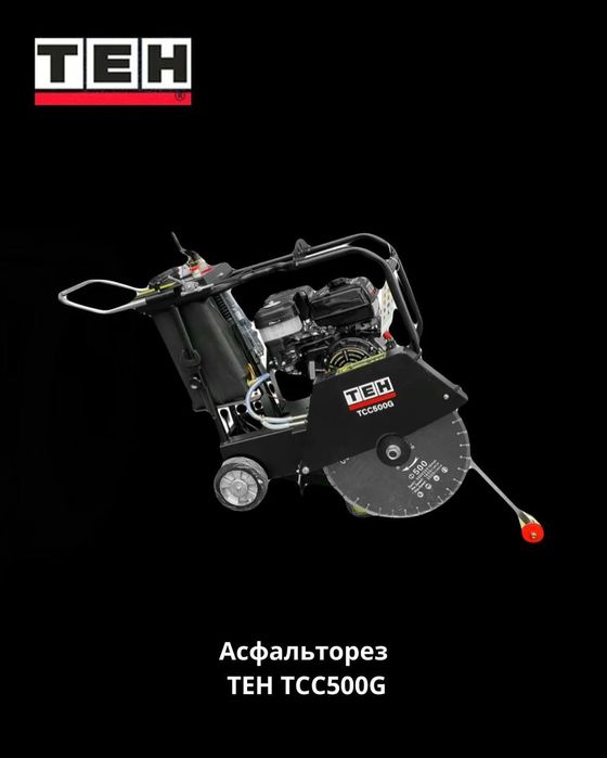 Техника гибки арматуры и Дизельное оборудование для резки асфальта
